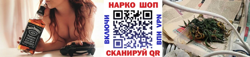 Наркошоп купить Бошки Шишки  Cocaine  MDMA  Мефедрон  ГАШ  Alpha PVP  Углегорск