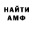 Кетамин VHQ Ghost wan