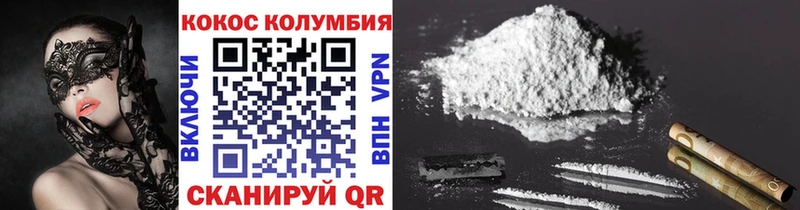 COCAIN Боливия Углегорск