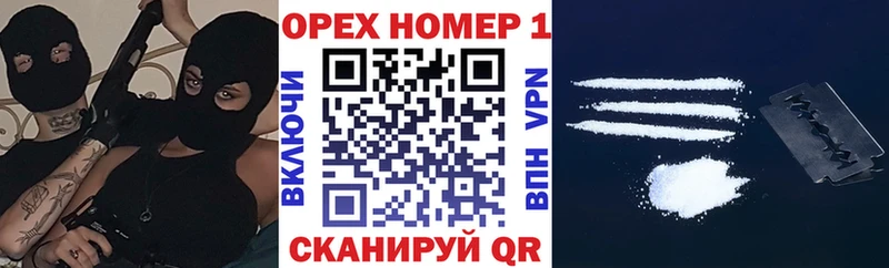 Купить закладки  Углегорск  Кокаин 98% 