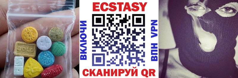 Купить где  Углегорск  ЭКСТАЗИ MDMA 