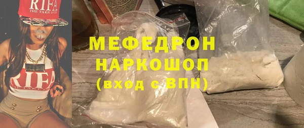 прущие крисы Верея