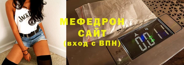 гашишное масло Бугульма