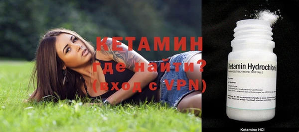 гашишное масло Бронницы
