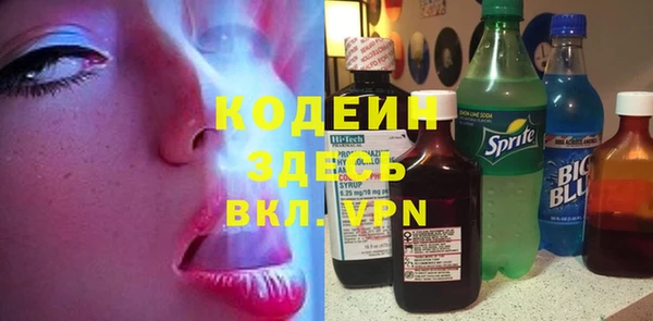 гашишное масло Бронницы