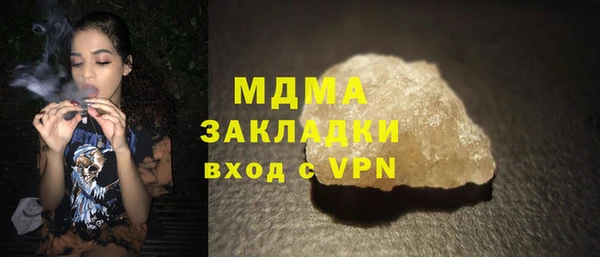 прущие крисы Верея