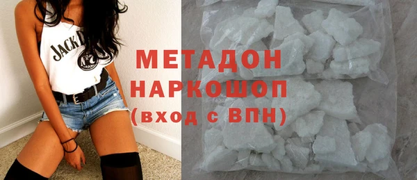 гашишное масло Бугульма