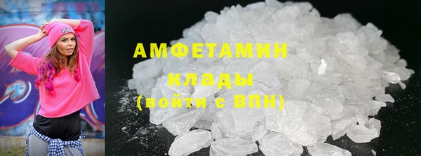 гашишное масло Бронницы