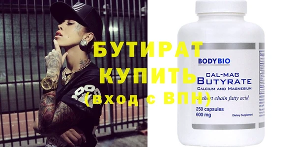 прущие крисы Верея