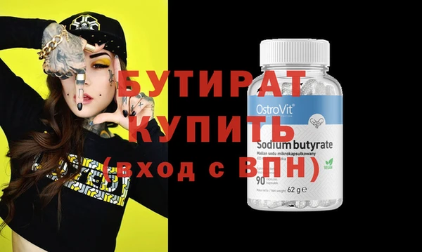 гашишное масло Бронницы