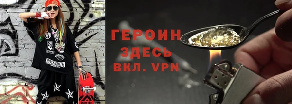 марки nbome Верхнеуральск