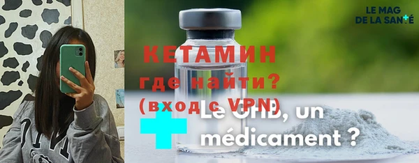 спиды Верхний Тагил