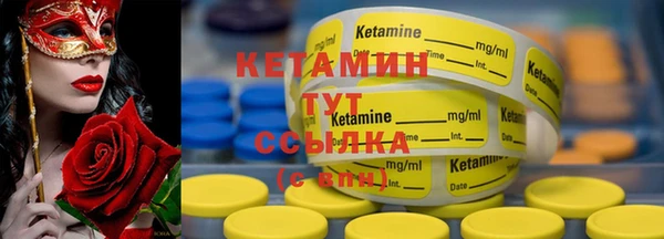 гашишное масло Бугульма