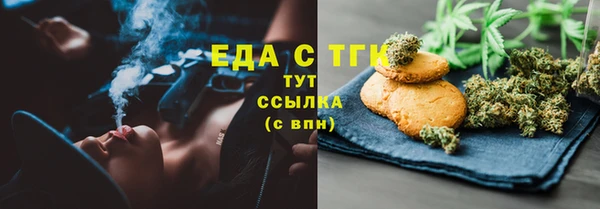 прущие крисы Верея