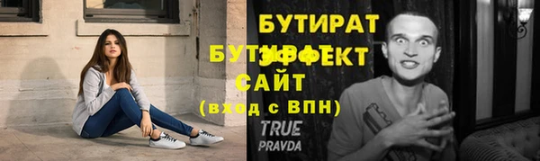 гашишное масло Бугульма