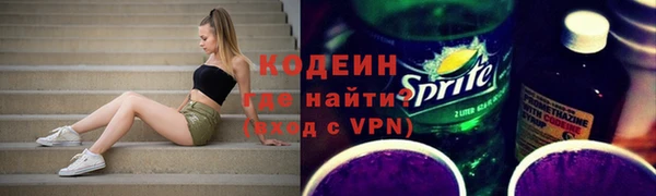 спиды Верхний Тагил