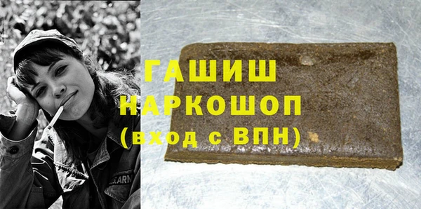гашишное масло Бугульма