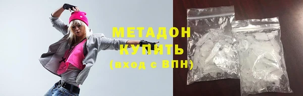 гашишное масло Бугульма