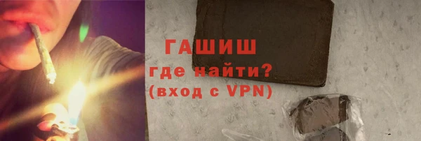 марки nbome Верхнеуральск
