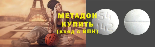гашишное масло Бугульма