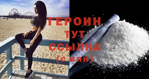 шишки Бородино