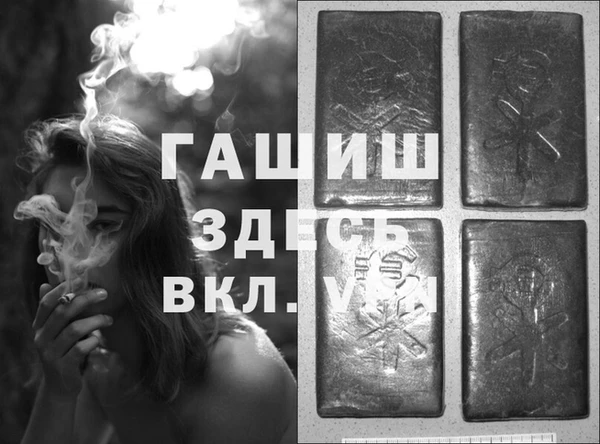 гашишное масло Бугульма