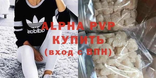 спиды Верхний Тагил