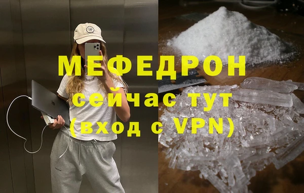шишки Бородино