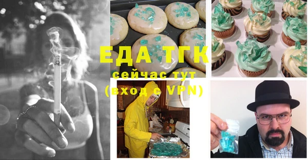 гашишное масло Бугульма