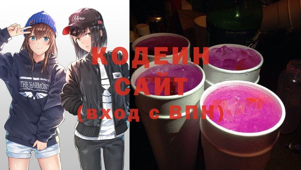 гашишное масло Бугульма