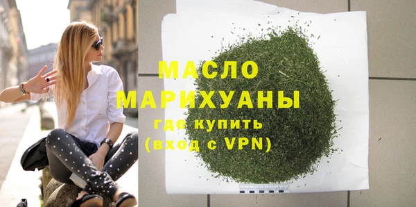 марки nbome Верхнеуральск