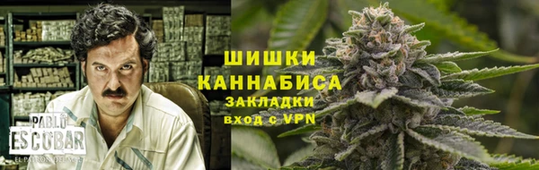 гашишное масло Бугульма