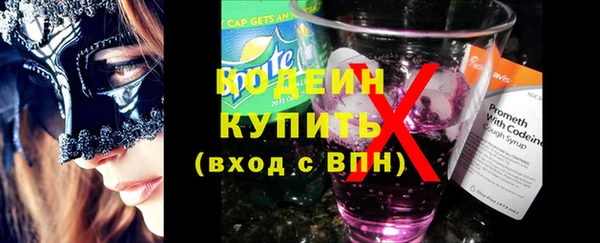прущие крисы Верея