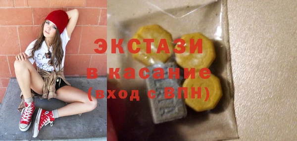 гашишное масло Бронницы