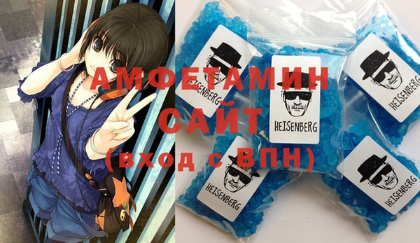 спиды Верхний Тагил