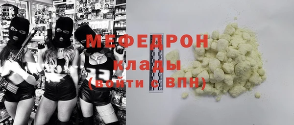 спиды Верхний Тагил