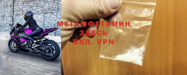гашишное масло Бугульма