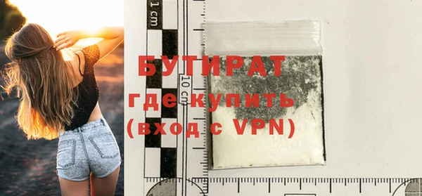 марки nbome Верхнеуральск