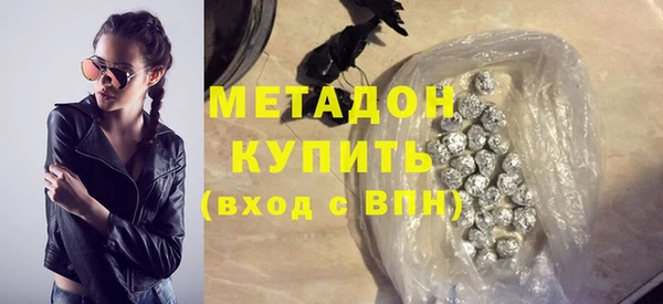 гашишное масло Бронницы