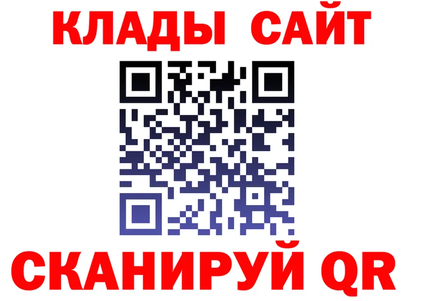 Все наркотики это клад Углегорск