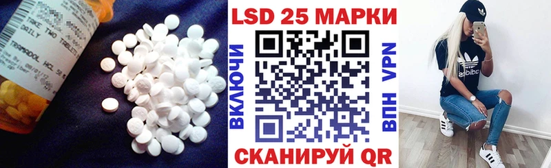 LSD-25 экстази ecstasy  Купить закладки  Углегорск 