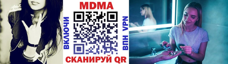 Купить где  Углегорск  MDMA crystal 