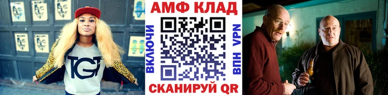 МЕТАМФЕТАМИН Декстрометамфетамин 99.9%  Купить закладки  Углегорск 