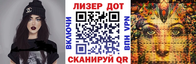 Марки N-bome 1,5мг  Купить закладки  Углегорск 