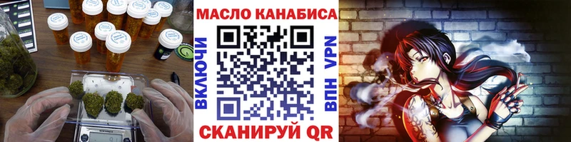 Купить где  Углегорск  ТГК концентрат 